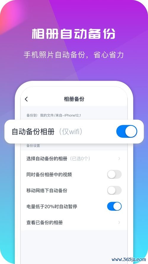 ios怎么下载欧易_欧易官网客户端