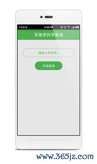 Ios怎么下载欧易钱包_欧易下载最新地址ios