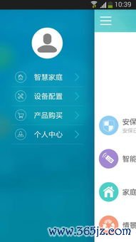 ios怎么下载欧易软件_欧易官网马云点赞