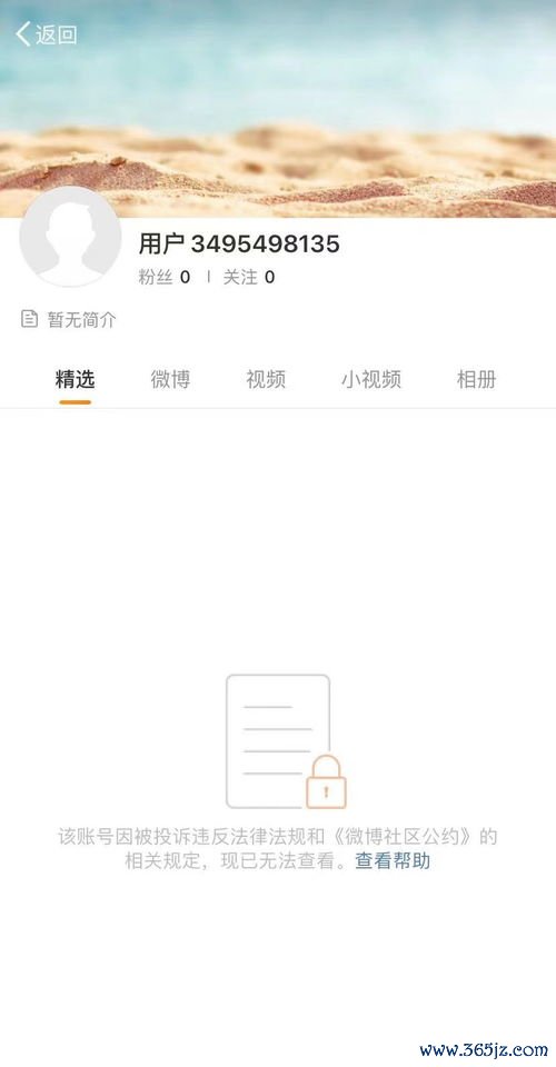 欧儒莲易莲网下载_欧易交易所二维码下载