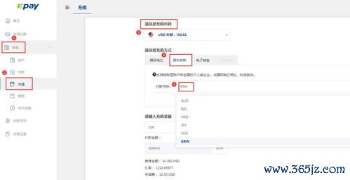 欧瑞连易连网下载_欧易trc20钱包下载