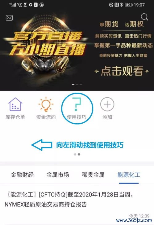 欧瑞莲易莲网官网下载_欧易交易所官网电脑版