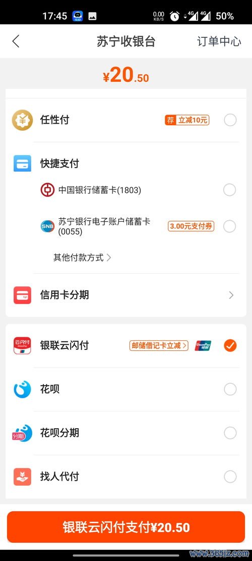 欧易阁交易平台app下载官网_欧贝易购官网登录首页