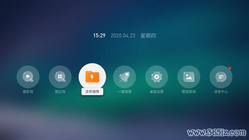 欧易更新照片软件下载_苹果手机下载欧易交易所 欧易更新照片软件下载_苹果手机下载欧易交易所