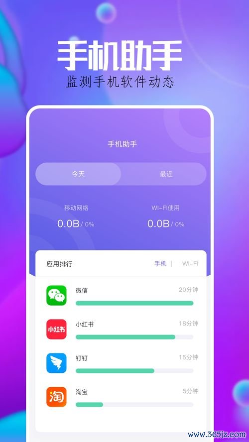 欧易谷歌验证码下载_欧易官网下载app最新 欧易谷歌验证码下载_欧易官网下载app最新