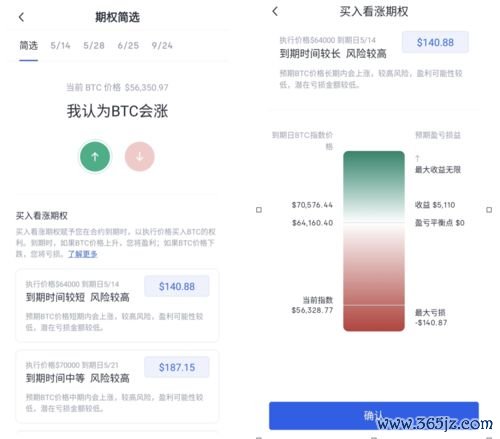 欧易谷歌验证器下载_易欧下载链接地址是什么 欧易谷歌验证器下载_易欧下载链接地址是什么